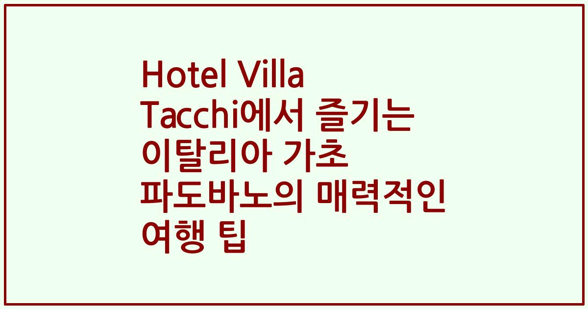 Hotel Villa Tacchi에서 즐기는 이탈리아 가초 파도바노의 매력적인 여행 팁